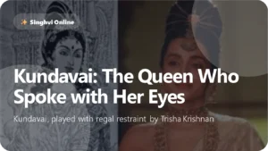 Kundavai The Queen Who Spoke with Her Eyes